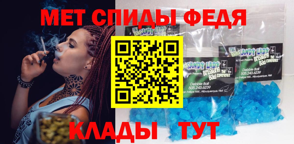 Amphetamine 98%  Amphetamine  Азнакаево  Вход с VPN 