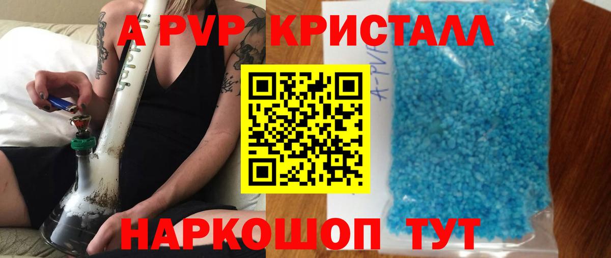 Alpha PVP СК Азнакаево