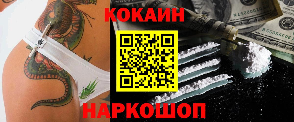 COCAIN Боливия  COCAIN 98%  Вход с VPN  хочу   Азнакаево 