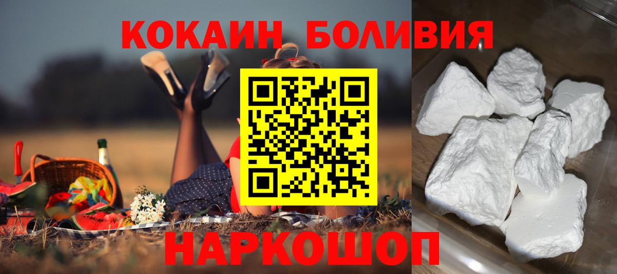 Cocaine 99% Азнакаево