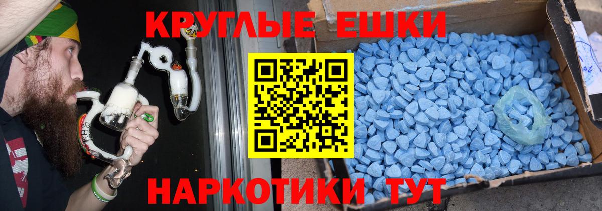Экстази  Гашиш  Азнакаево  Вход с VPN  Мефедрон кристаллы  Мефедрон  Марихуана 