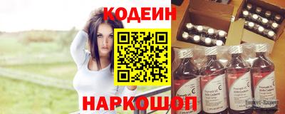 стаф Сланцы