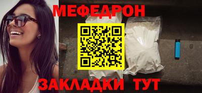 индика Славянск-на-Кубани