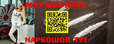 стаф Сланцы