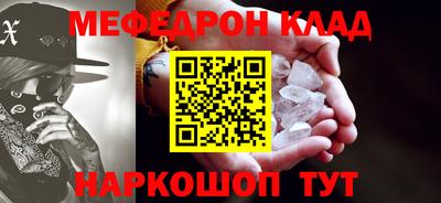 таблы Старая Купавна