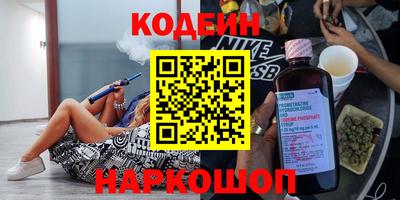 мяу мяу кристалл Славгород