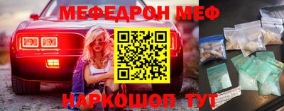 индика Славянск-на-Кубани