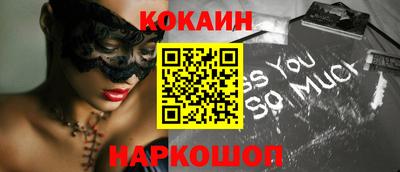 стаф Сланцы