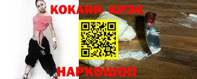 индика Славянск-на-Кубани