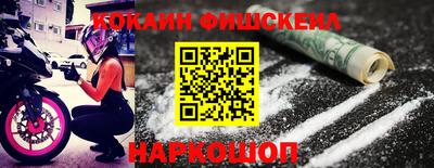 мяу мяу кристалл Славгород