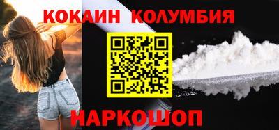 стаф Сланцы