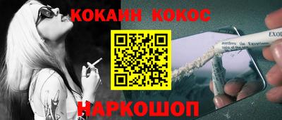 индика Славянск-на-Кубани