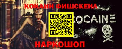 мяу мяу кристалл Славгород