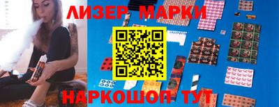 мяу мяу кристалл Славгород