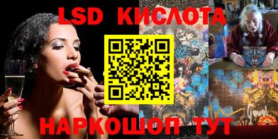 мяу мяу кристалл Славгород