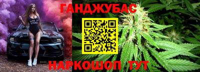 стаф Сланцы