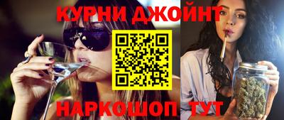 мяу мяу кристалл Славгород