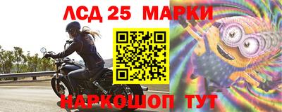 мяу мяу кристалл Славгород