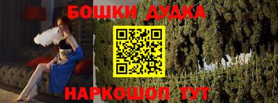 мяу мяу кристалл Славгород