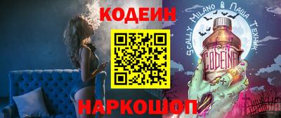 стаф Сланцы