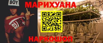 индика Славянск-на-Кубани