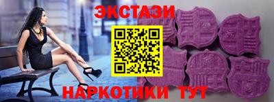 стаф Сланцы