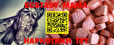 амф Ставрополь