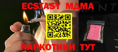 стаф Сланцы