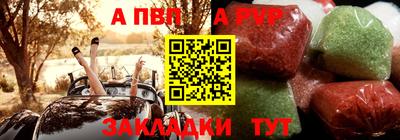 индика Славянск-на-Кубани