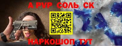 индика Славянск-на-Кубани