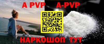 мяу мяу кристалл Славгород