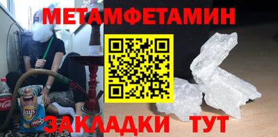 индика Славянск-на-Кубани
