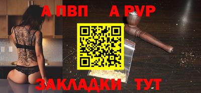 стаф Сланцы