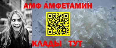 мяу мяу кристалл Славгород