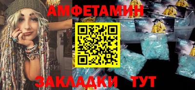 индика Славянск-на-Кубани