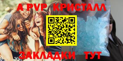 индика Славянск-на-Кубани