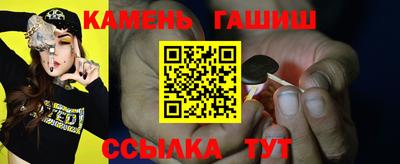 стаф Сланцы