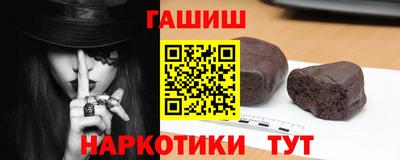 стаф Сланцы