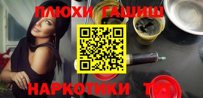 мяу мяу кристалл Славгород
