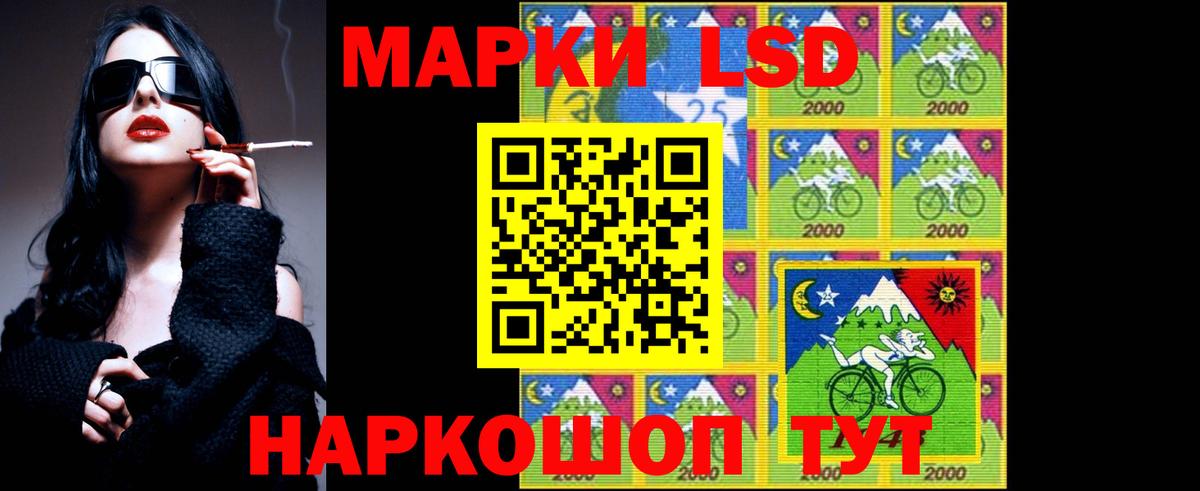 LSD-25 экстази кислота  LSD-25 экстази  ЛСД экстази ecstasy  Азнакаево  Вход с VPN 