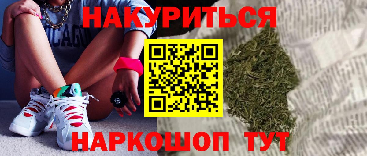 Азнакаево  Конопля ГИДРОПОН  Вход с VPN  Каннабис гибрид 